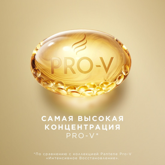 Спрей для волос с кокосом «Aqua Light»