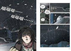 Задача трёх тел. Книга 7 - Фото 13