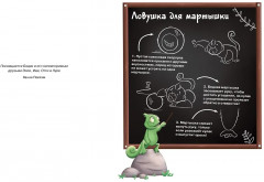 Хамелеончик Конкер помогает друзьям - Фото 5