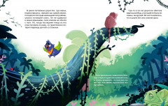 Хамелеончик Конкер помогает друзьям - Фото 6