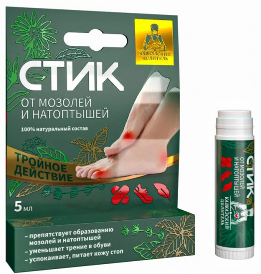 Стик от мозолей и натоптышей