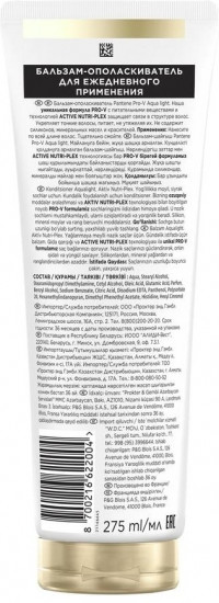 Бальзам-ополаскиватель для тонких и склонных к жирности волос