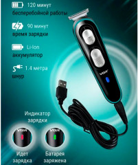 Триммер для стрижки волос VGR V-055 - Фото 4