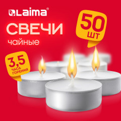 Свечи чайные - Фото 1