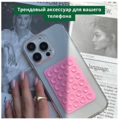 Попсокет на телефон - Фото 1