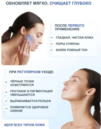 Обновляющая энзимная пудра для умывания с прополисом и витамином С