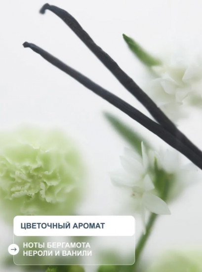 Гидрофильное масло для снятия макияжа с углём и чёрной редькой