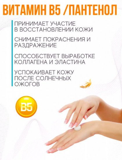 Крем для рук и тела универсальный