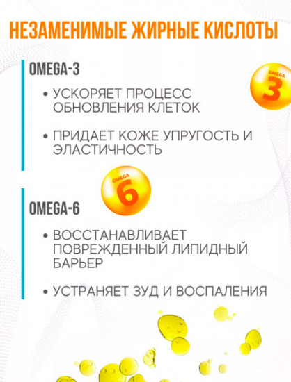 Крем для рук и тела универсальный