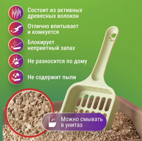 Наполнитель для кошачьего туалета комкующийся