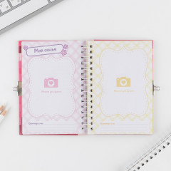 Анкета на замочке «Для стильных девчонок» - Фото 5