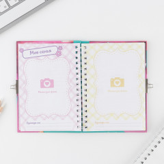 Анкета на замочке «Мои секреты» - Фото 4