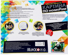 Картина по номерам «Мопсы» - Фото 7