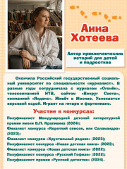 Светка Королёва и три мушкетёра. Призрак старого маяка - Фото 7