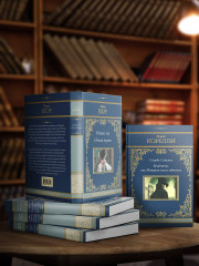 Скорбь Сатаны. Вендетта, или История всеми забытого - Фото 4