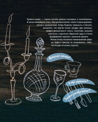 Чашка с лодочкой - Фото 5