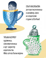 Чашка с лодочкой - Фото 7