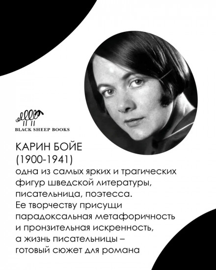 Астарта. В конечном счёте