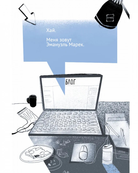 Таблетки для взросления