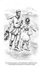 Анна Каренина. Том 1 - Фото 6