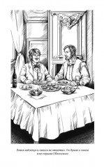 Анна Каренина. Том 1 - Фото 7