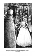 Анна Каренина. Том 2 - Фото 6