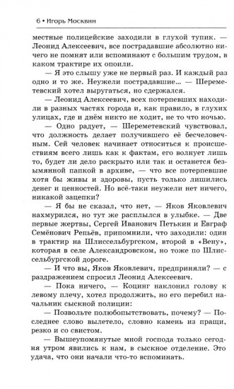 Закаты и рассветы