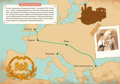 Тайны Парижской оперы. Дело №2 - Фото 8