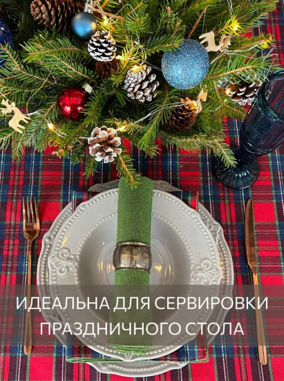 Скатерть «Royal Christmas»