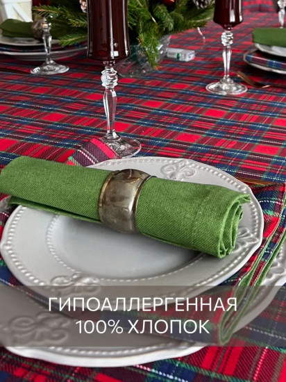 Скатерть «Royal Christmas»