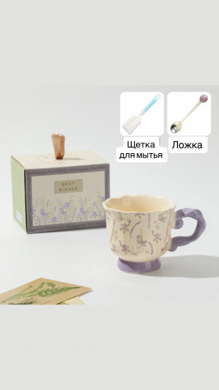 Кружка с ложкой «Best Wishes»