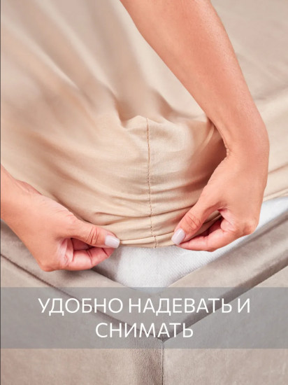 Простыня на резинке