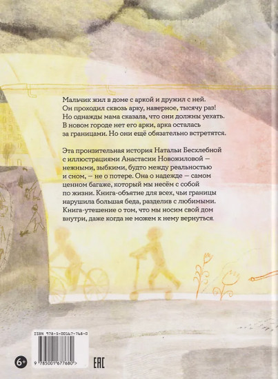 Границы