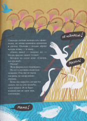 Слышишь? Музыка! - Фото 4