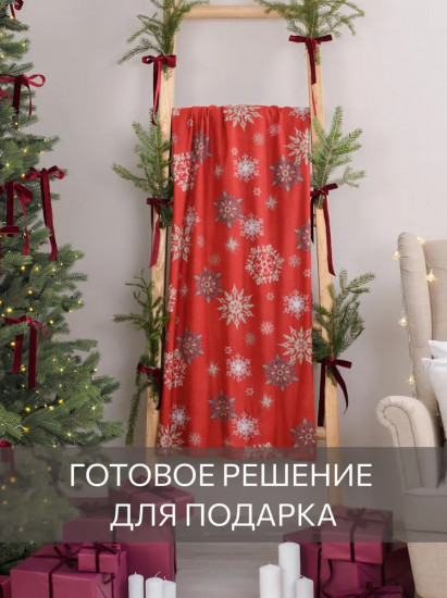 Плед новогодний «Морозный узор»