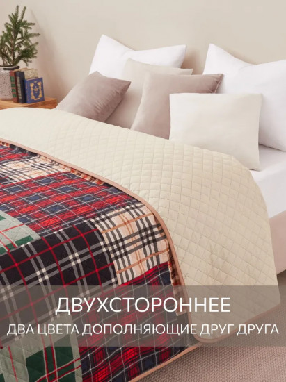 Покрывало двустороннее «Скай»