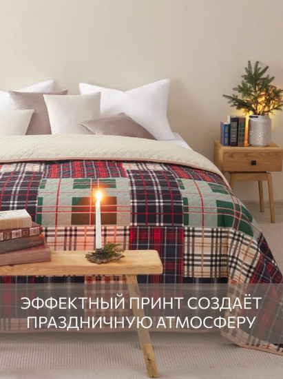 Покрывало двустороннее «Скай»