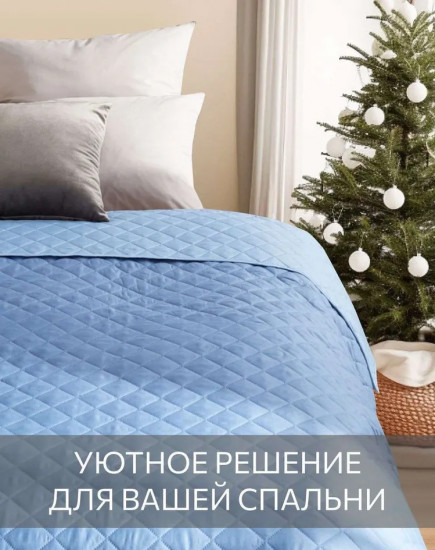 Покрывало «Милан»