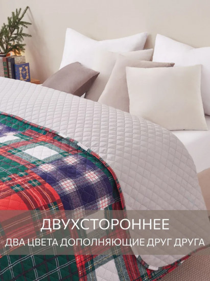 Покрывало двустороннее «Фьорд»