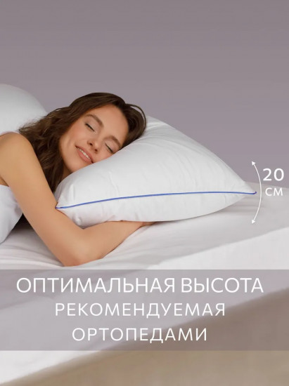 Подушка «Softt отель Люкс»