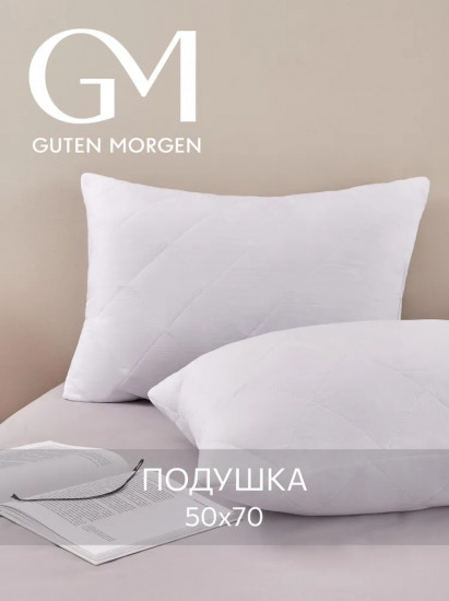 Подушка стеганая