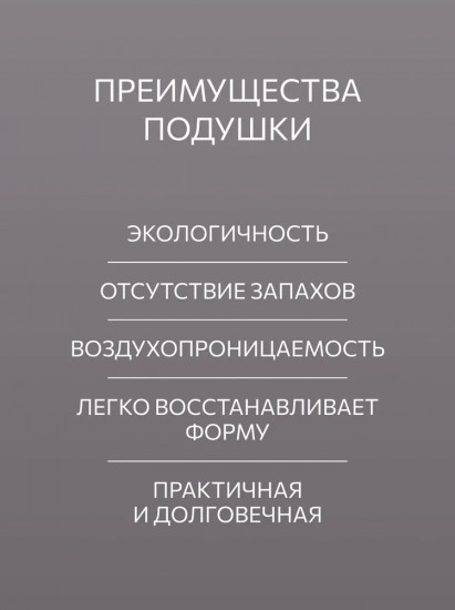 Подушка «Charlotte Pearl»