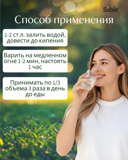 Лещины (орешника) листья