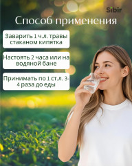 Гармалы трава - Фото 2