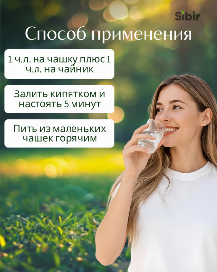 Татарский традиционный чай