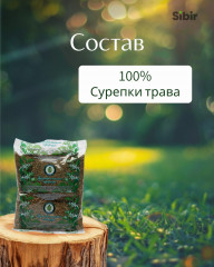 Сурепки трава - Фото 3