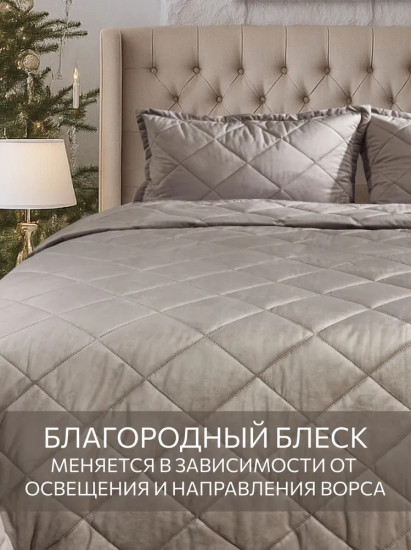 Покрывало «Тоскана»