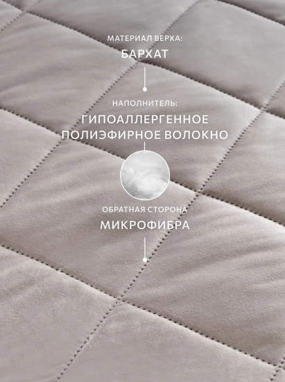 Покрывало «Тоскана»