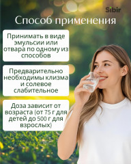 Тыквы семена - Фото 2