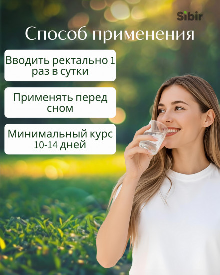 Свечи «Жабрейные» противогеморроидальные